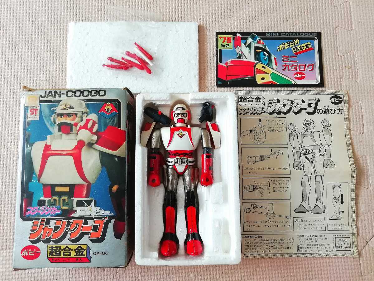 ジャン・クーゴ　超合金 スタージンガー ジャン・クーゴ超合金 希少】SF西遊記スターシンガー