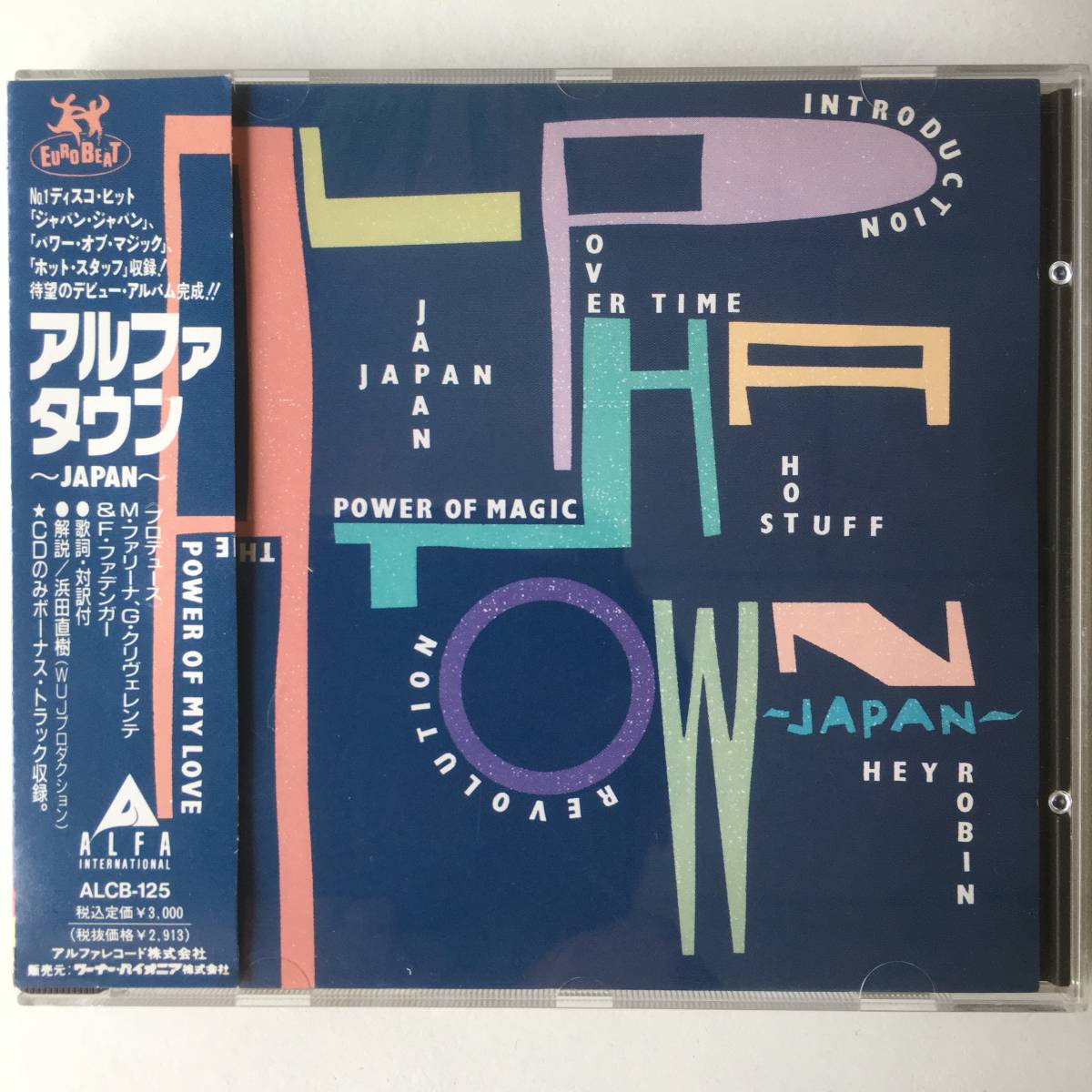 希少品　アルファタウン　ALPHATOWN Amazon.co.jp: ALPHA(アルファ) ドアノブ 汎用タイプ 交換 鍵