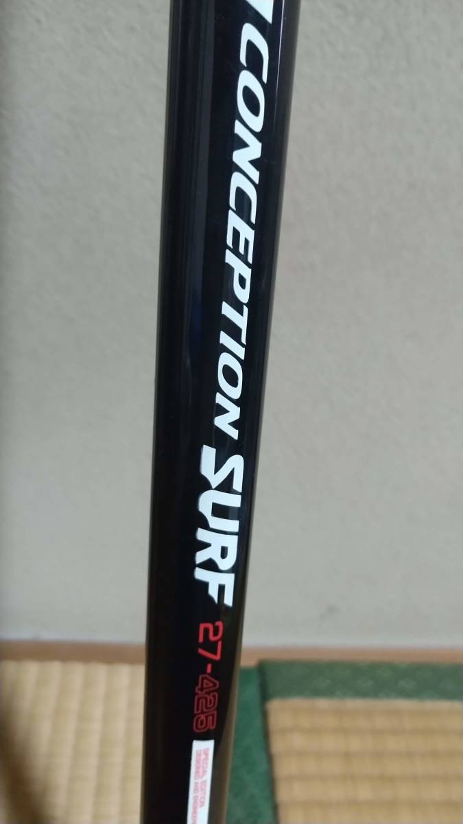 ダイワ Hz海峡t50号390 シマノ ホリデー磯xt2 530 ダイワ プロ磯３号54dx リョービ コンセプション サーフ27 425 の落札情報詳細 ヤフオク落札価格情報 オークフリー スマートフォン版