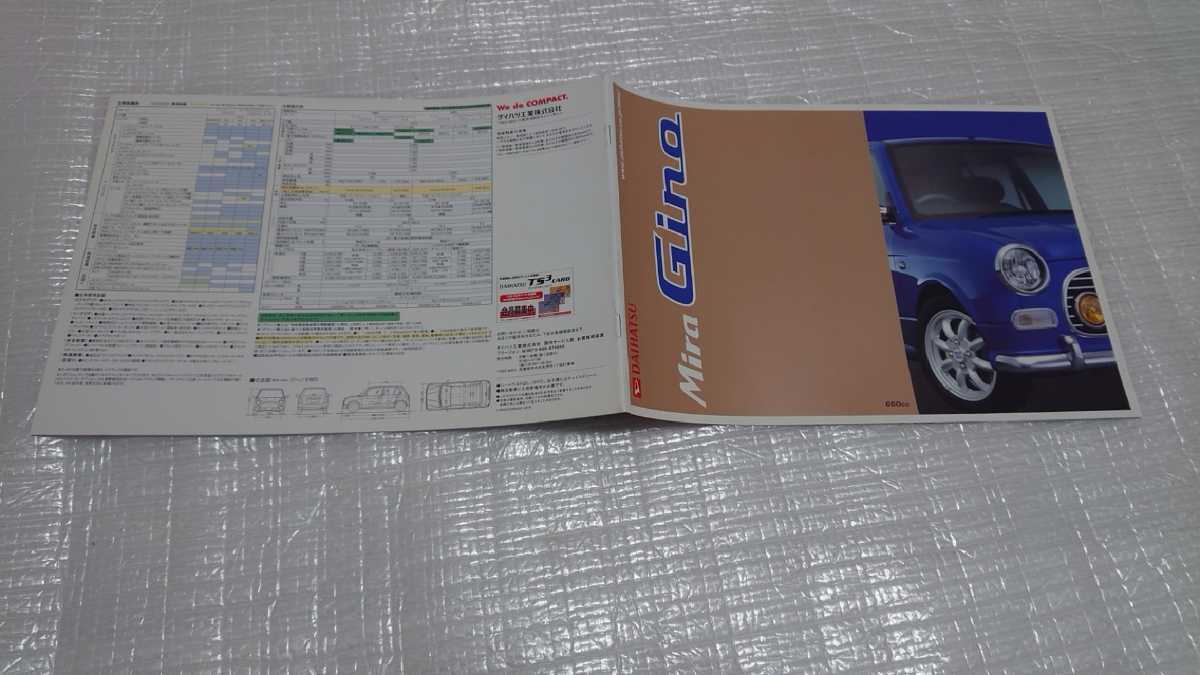 ダイハツ　車両カタログ　10冊セット ダイハツ 車両カタログ 10冊セット Yahoo!オークション -「ダイハツ