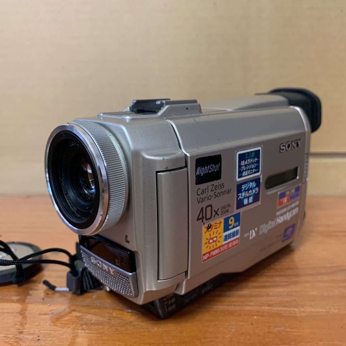 SONY ソニー ビデオカメラ ハンディカム DCR-TRV70K 中古動作品 中古】DCR-TRV70K SONY ソニー ビデオカメラ 中古動作品