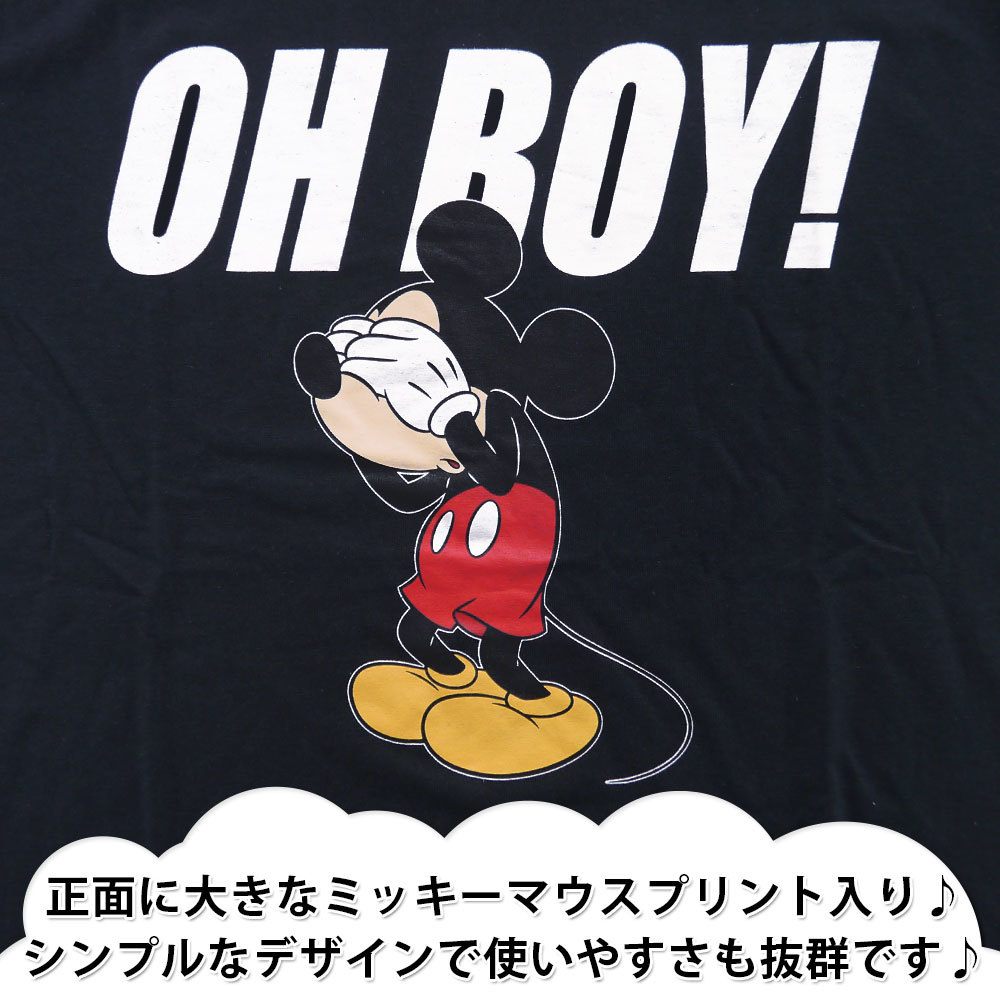 新品 メール便送料無料 ディズニー 長袖 Tシャツ メンズ ミッキー マウス Disney グッズ ネズミ Lサイズ Bk ブラック の落札情報詳細 ヤフオク落札価格情報 オークフリー スマートフォン版