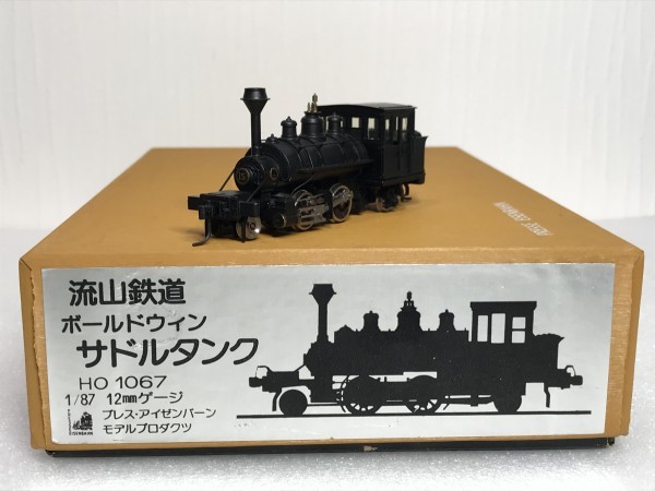 プレス・アイゼンバーン 流山鉄道 ボールドウィン サドルタンク HO 1