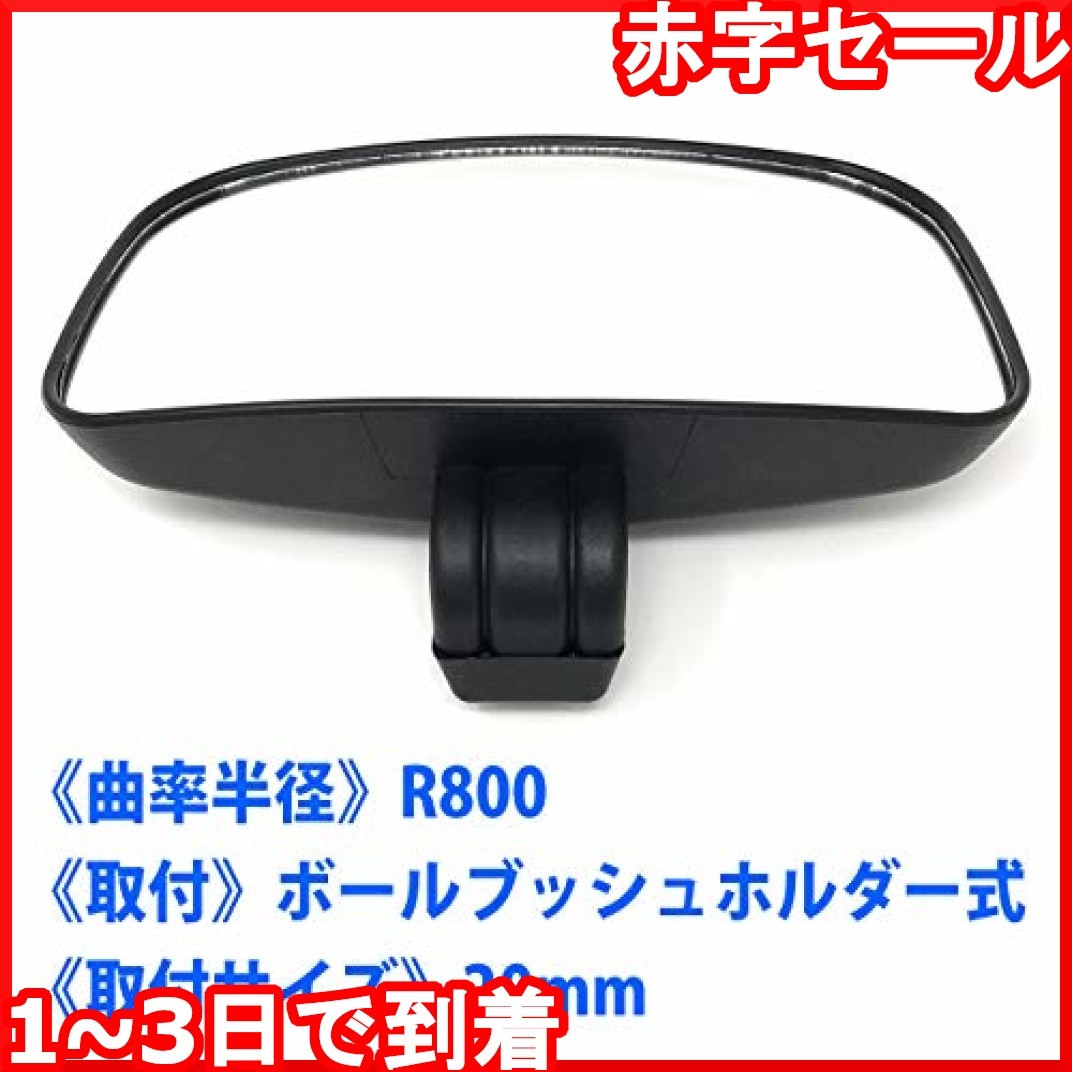 新品 Mirai 22 サイドミラー レンジャー ファイター フォワード トラック ミラー 日野 三菱 ふそう いすゞ バックミ の落札情報詳細 ヤフオク落札価格情報 オークフリー スマートフォン版