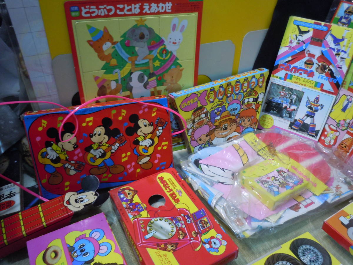 昭和レトロ　雑誌付録　クリスマス Amazon.co.jp: 昔の雑誌 ピチレモン 付録レモンちゃん きんきら
