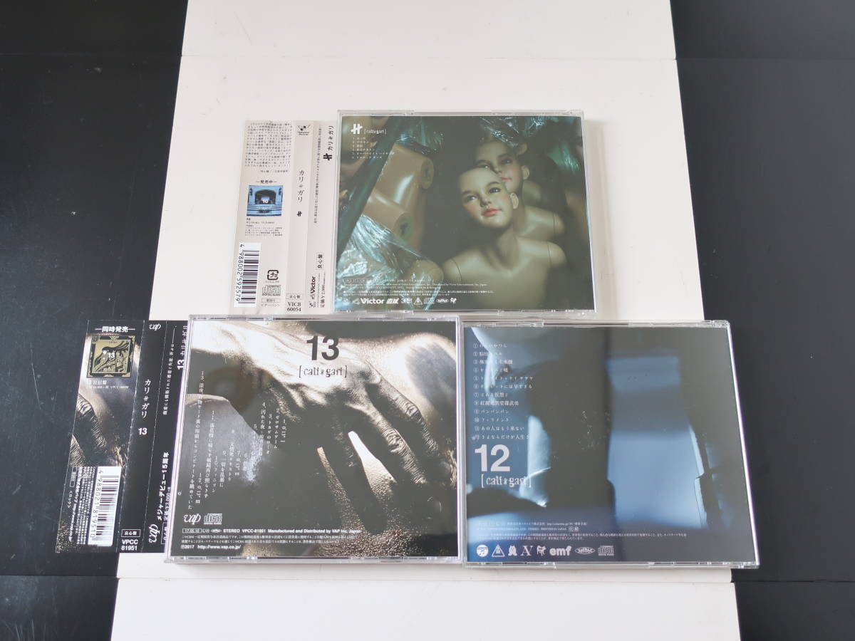 cali≠gari CD 12枚