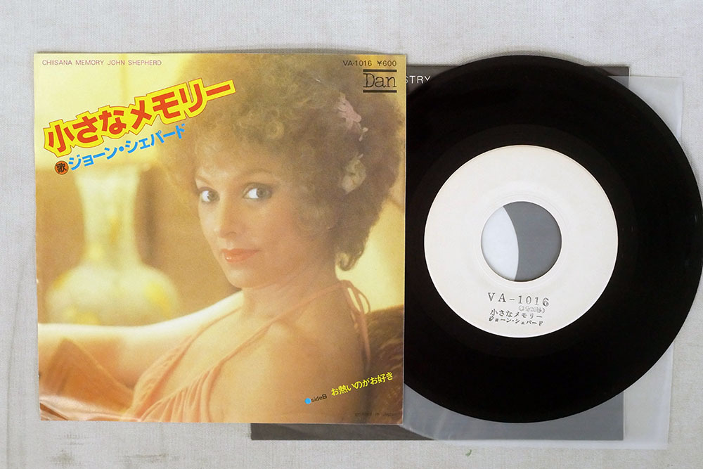 7 プロモ ジョーン シェパード 小さなメモリー Dan Va 1016 の落札情報詳細 ヤフオク落札価格情報 オークフリー スマートフォン版