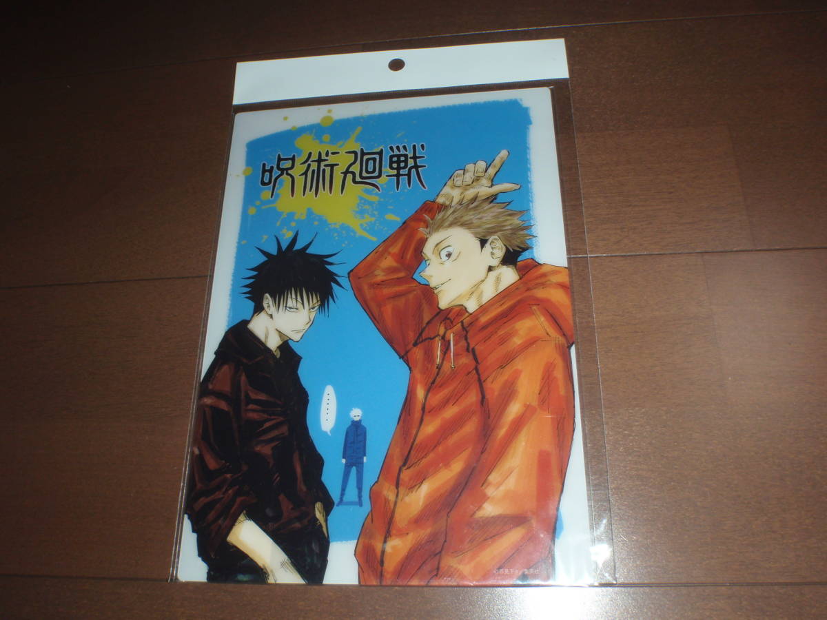 新品 呪術廻戦 下敷き 虎杖悠仁 伏黒恵 五条悟 ジャンプショップ アニメイト 集英社 週刊少年ジャンプ 芥見下々 Tvアニメ化 送料198 の落札情報詳細 ヤフオク落札価格情報 オークフリー スマートフォン版 新品 呪術廻戦 下敷き 虎杖悠仁 伏黒恵 五条悟 ジャンプショップ アニメイト 集英社 週刊少年ジャンプ 芥見下々 Tvアニメ化 送料198 の落札情報詳細 ヤフオク落札価格情報 オークフリー スマートフォン版