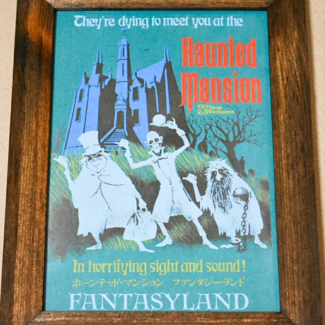 Disney - 新作♡ ホーンテッドマンション　ナノブロック　ディズニーリゾート ディズニー ホーンテッドマンション ナノブロック｜Yahoo!フリマ