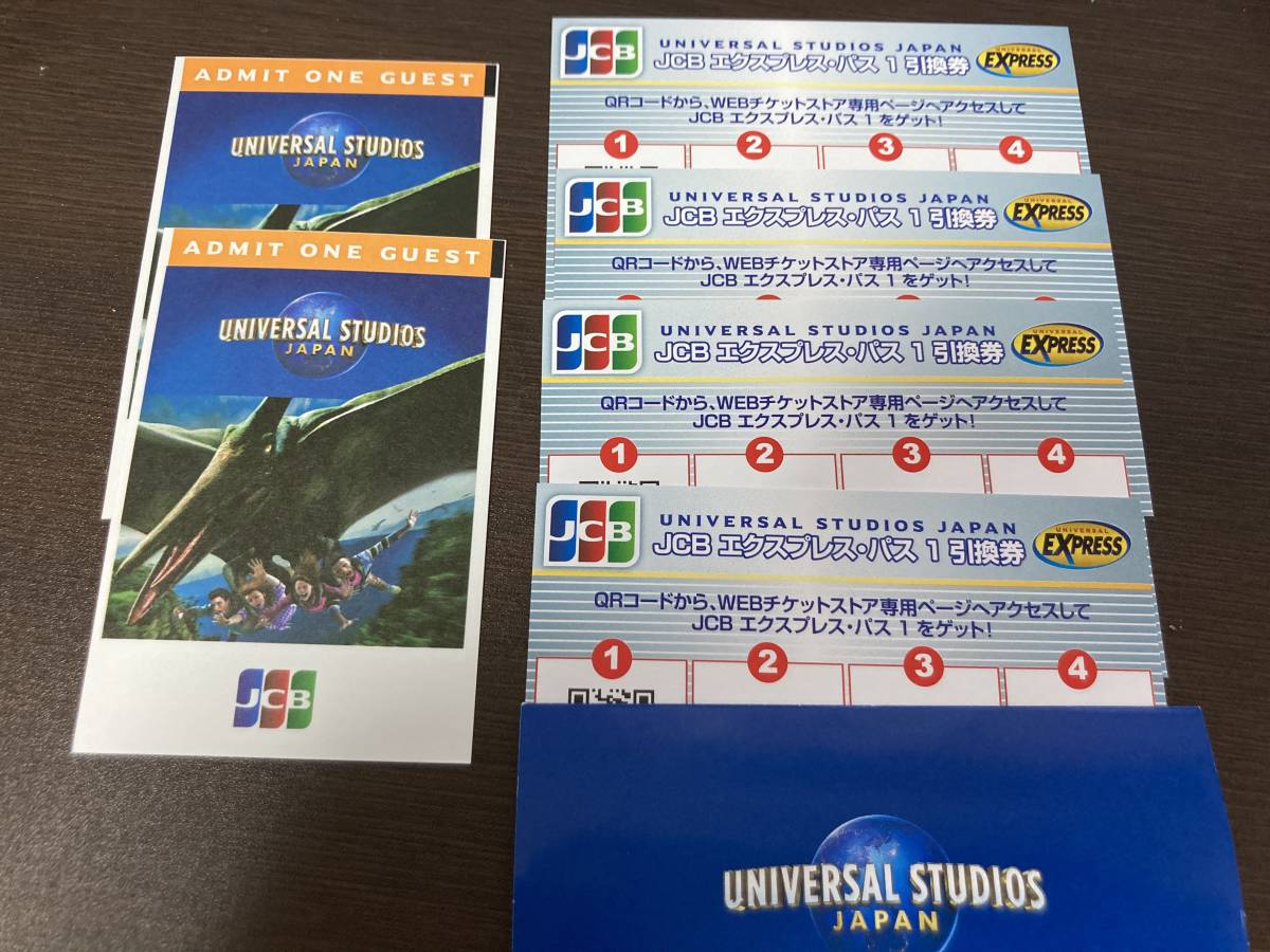 新品 送料無料 ユニバーサルスタジオ ジャパン Usj パートナーフレンドリーチケット2枚 Jcbエクスプレスパス1引換券4枚 の落札情報詳細 ヤフオク落札価格情報 オークフリー