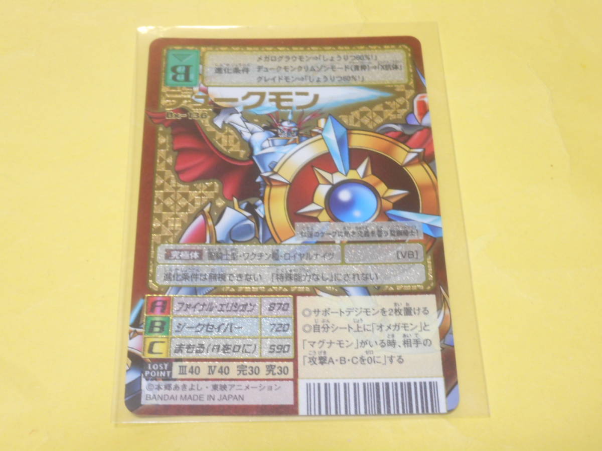 デジモンカード th版 Bx 136 デュークモン ゴールドエッチング アニバーサリー ロイヤルナイツ X抗体 の落札情報詳細 ヤフオク落札価格情報 オークフリー スマートフォン版