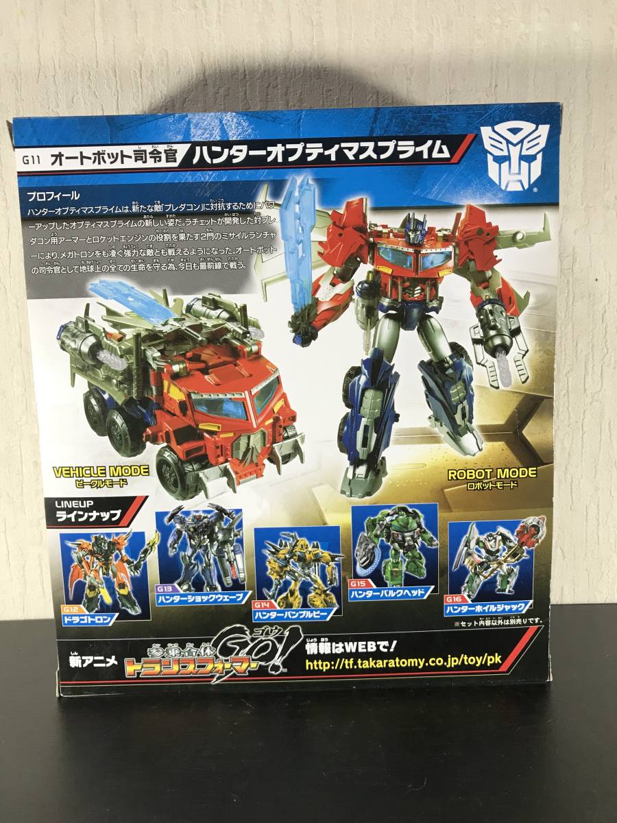 新品】ハンターオプティマスプライム 未開封 トランスフォーマー GO