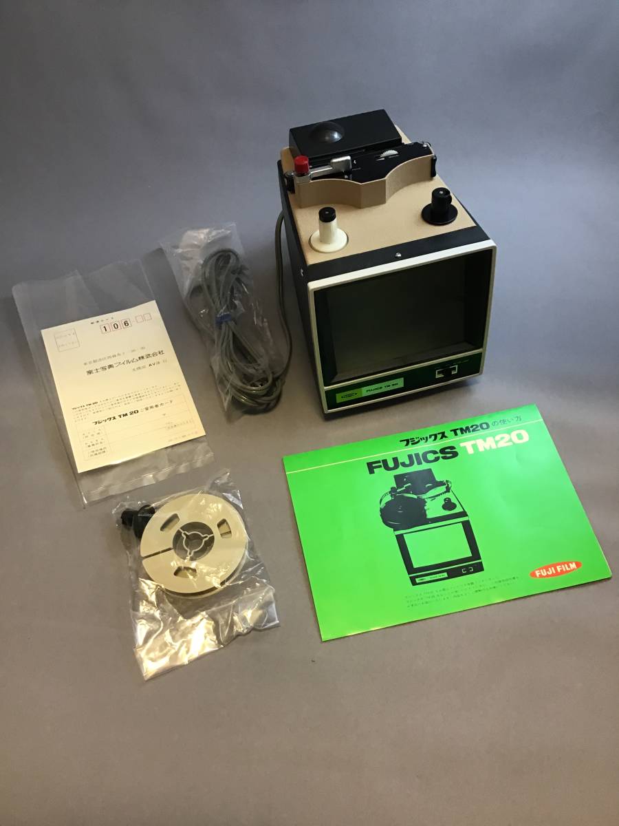ジャンク】FUJICS TM20 8mmフィルム 映写機 ビューワーの落札情報詳細