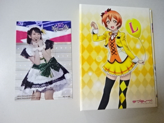 ラブライブ M S Final Lovelive M Sic Forever 特典 非売品 カードファイル アルバム ブロマイド セット 星空凛 Sunny Day Song の落札情報詳細 ヤフオク落札価格情報 オークフリー スマートフォン版