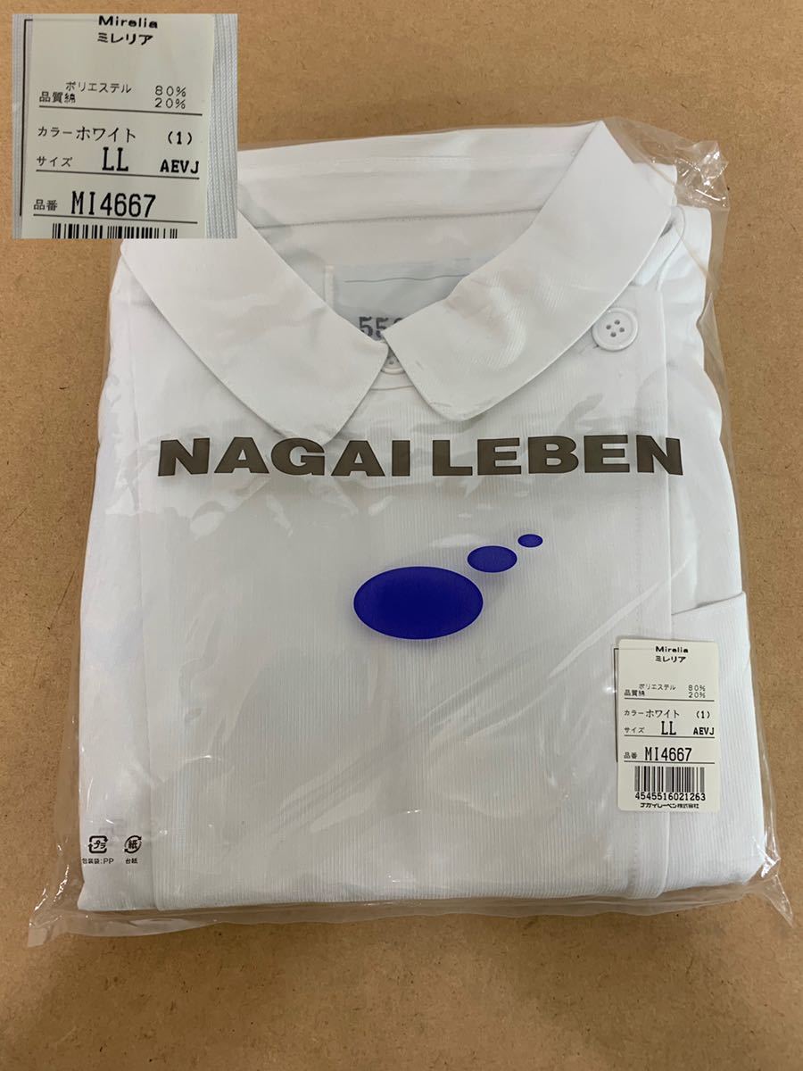 新品 未使用品 Mirelia ミレリア ナガイレーベン 半袖 ワンピース白衣 看護衣 女子 ナース服 歯科衛生士 女医 看護学生 Ll の落札情報詳細 ヤフオク落札価格情報 オークフリー スマートフォン版