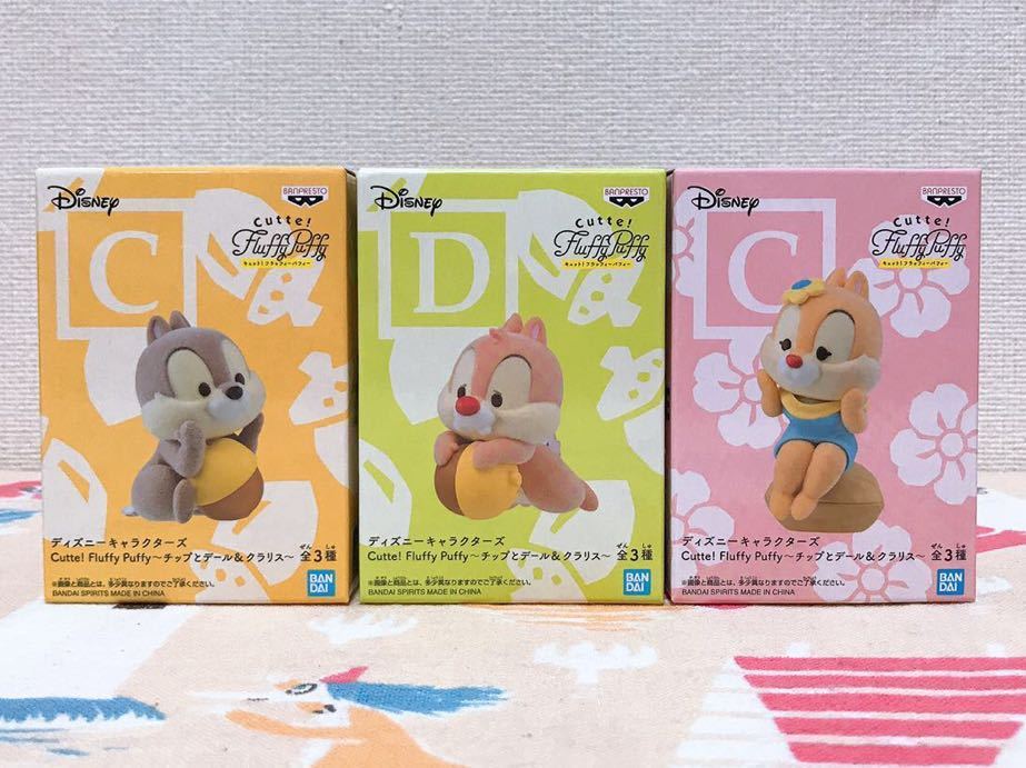 新品 即決 ディズニーキャラクターズ Cutte Fluffy Puffy チップとデール クラリス 全3種セット フィギュア 非売品 未開封 の落札情報詳細 ヤフオク落札価格情報 オークフリー スマートフォン版