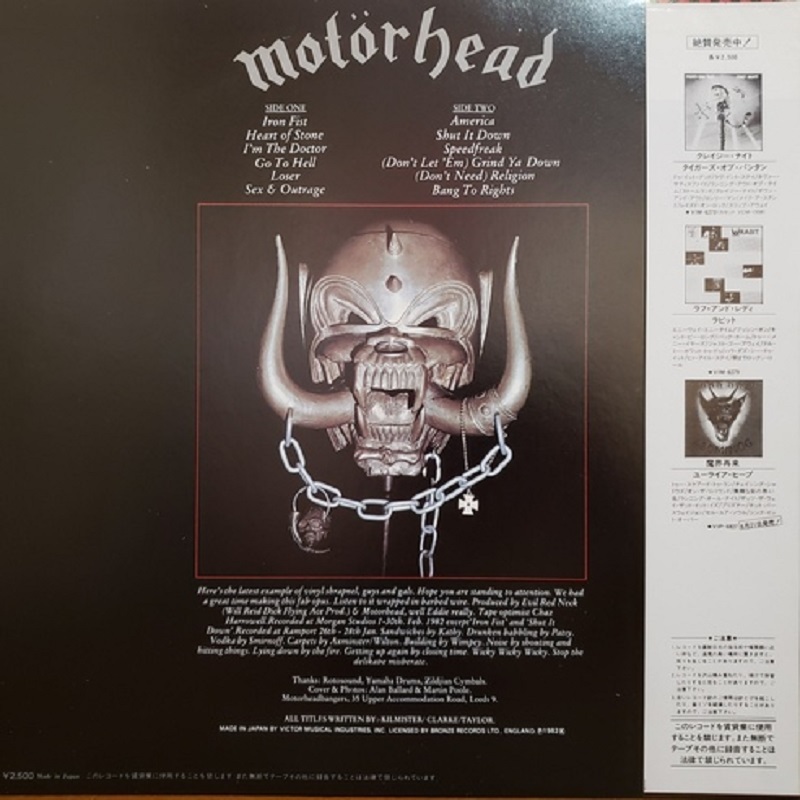 モーターヘッド「アイアン・フィスト」VIP-6824 MOTORHEAD