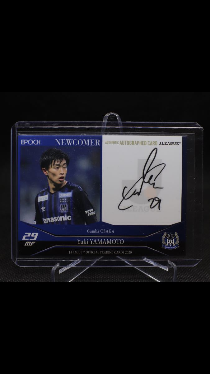 EPOCH 2020 Jカード ガンバ大阪　山本悠樹　直筆サインカード Yahoo!オークション -「yamamoto」(サッカー) (スポーツ)の落札