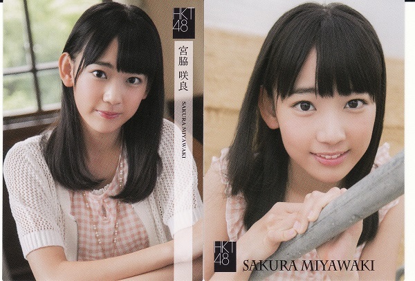 ☆HKT48カード【宮脇咲良】2枚セット☆AKB48 細く IZ*ONE LE