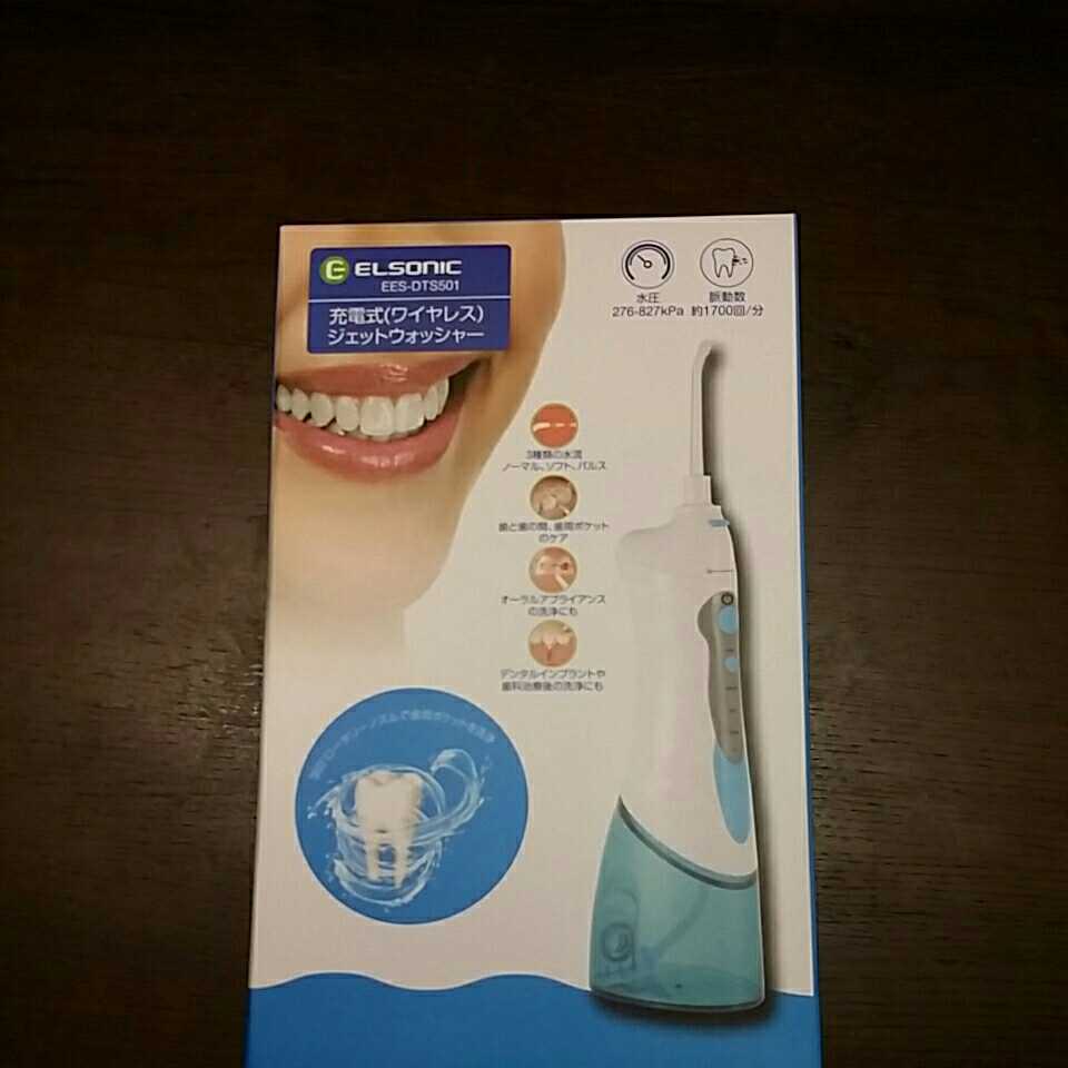 新品 ジェットウォッシャー EESDTS501