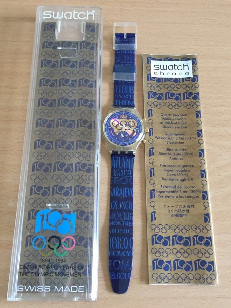swatch　Catalogue　スウォッチ　カタログ　　6冊 スウォッチ時計 オリンピック100年記念 （BGAA6008】腕時計