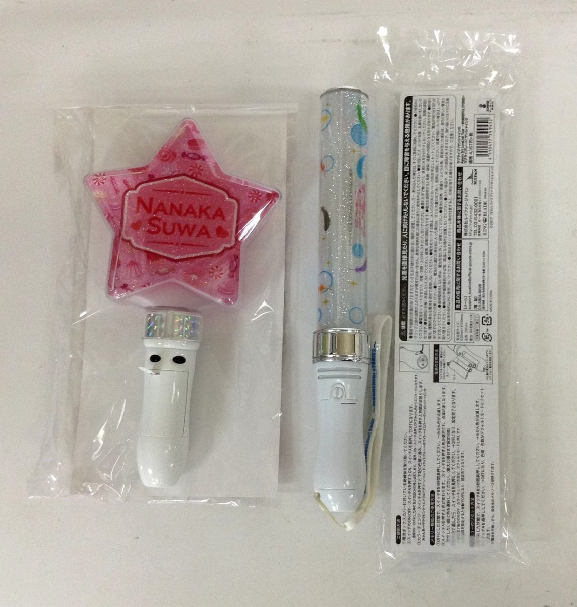 P00 諏訪ななか ペンライト 星形 So Sweet Party Aqours ラブライブレード 3rd ライブスタンダード 2本セット の落札情報詳細 ヤフオク落札価格情報 オークフリー スマートフォン版