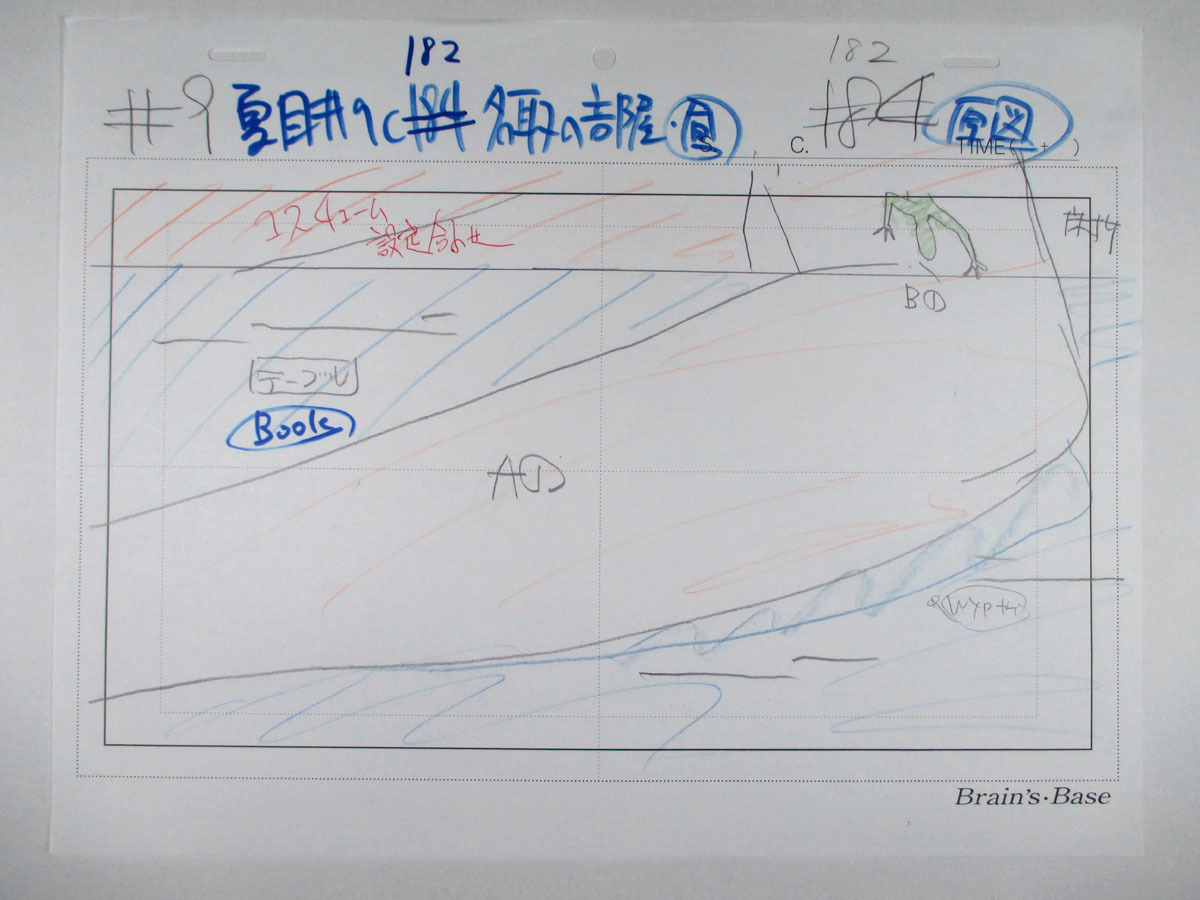 夏目友人帳 直筆 原画 動画 名取の腕 ヤモリ 615 の落札情報詳細 ヤフオク落札価格情報 オークフリー スマートフォン版