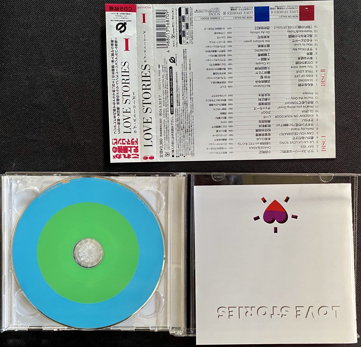 フジテレビドラマ主題歌 挿入歌コンピレーション アルバム Love Stories 1 Cd2枚組 帯付 の落札情報詳細 ヤフオク落札価格情報 オークフリー スマートフォン版