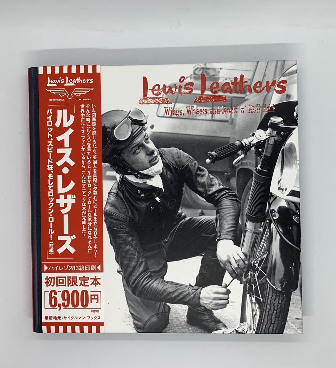 ルイス・レザーズ Lewis Leathers サイクルマンブックス 日本語 大型本
