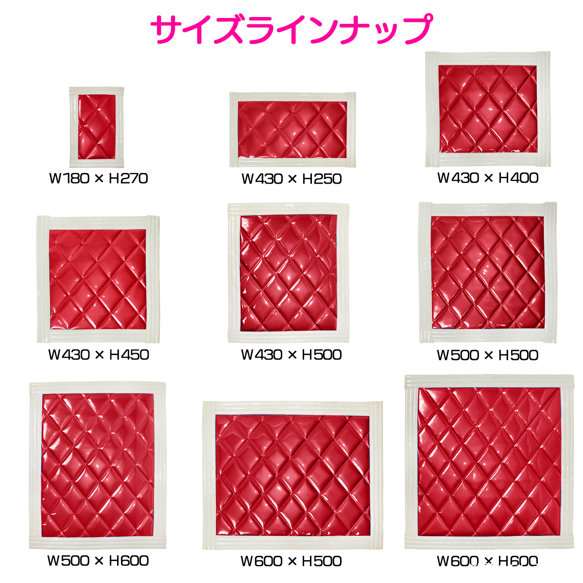 600×500 泥よけ 赤/白 2枚組 『綺羅』 泥除け マッドガード