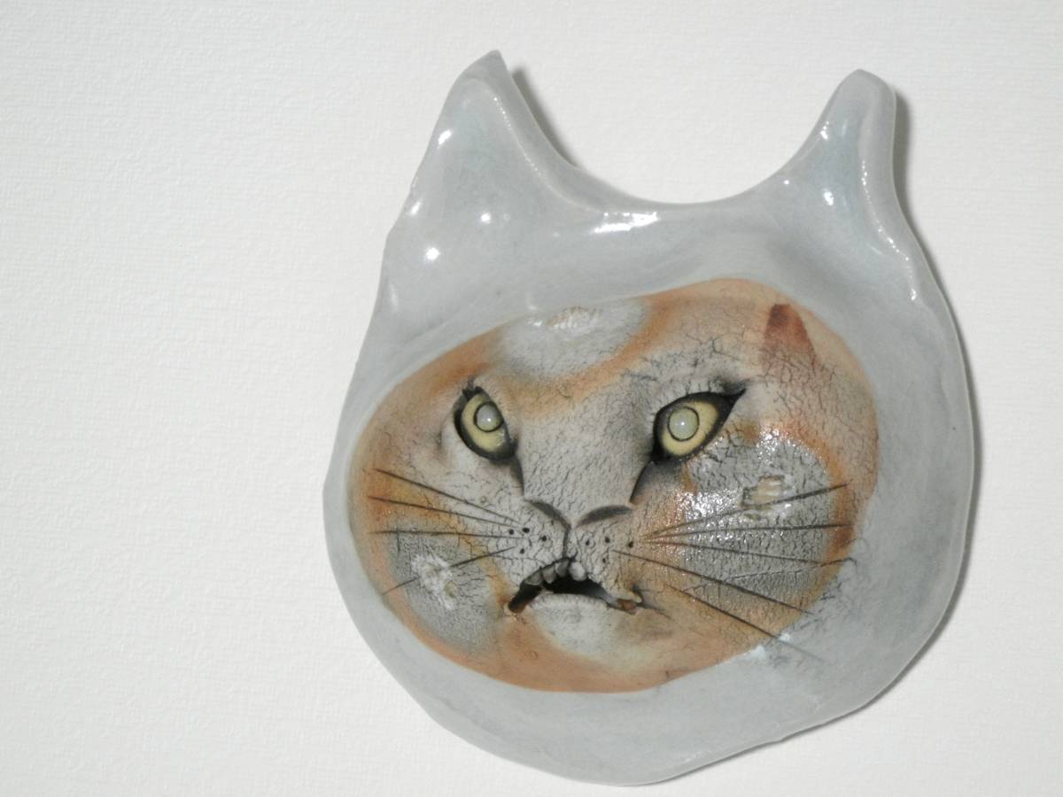 新品】陶芸家 岡山富男さん作 ～ 陶器の猫 陶猫 魔除け猫 招き猫 