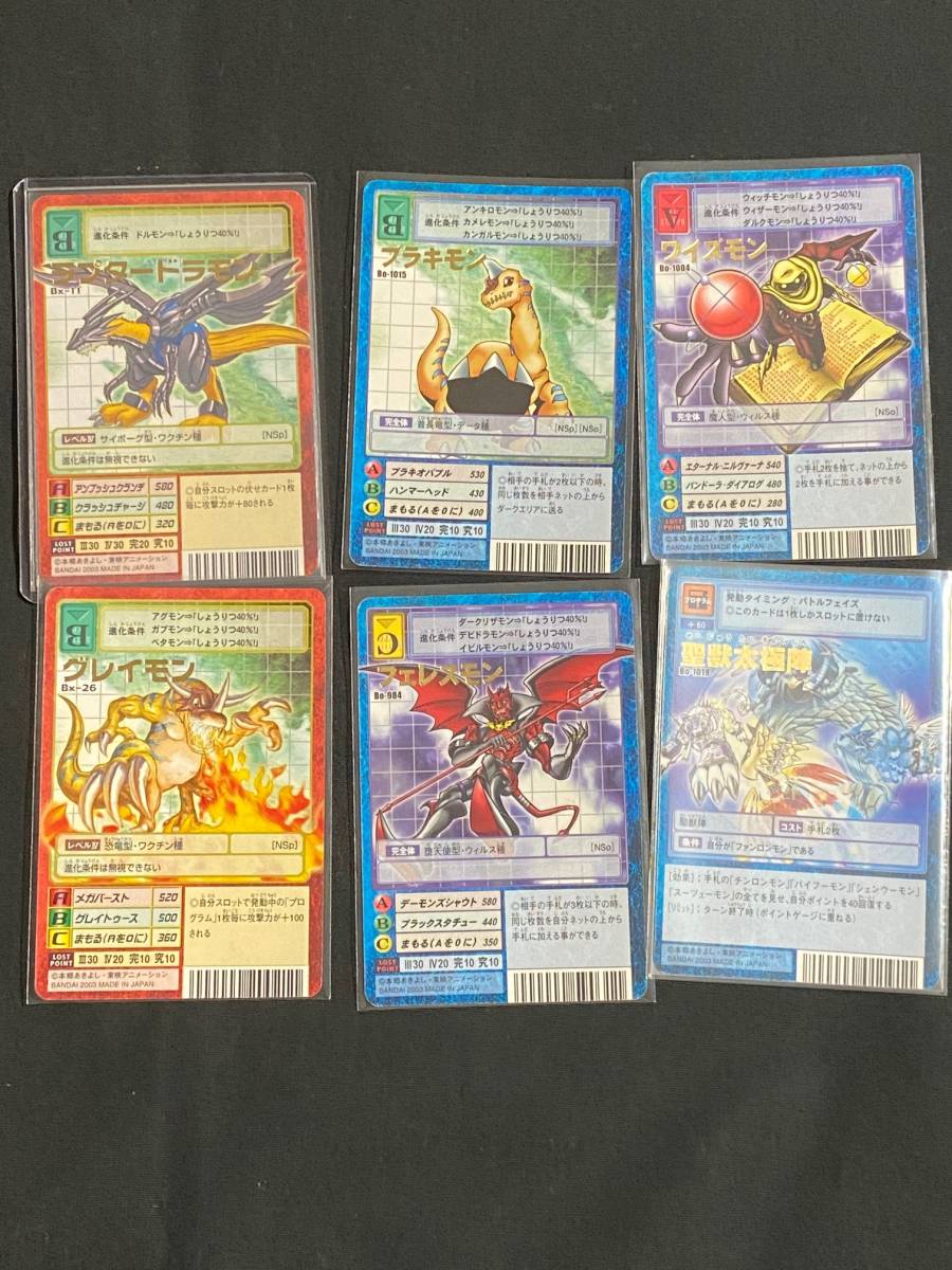 デジタルモンスターカードゲームジョグレスパックブースター19&20 未開封