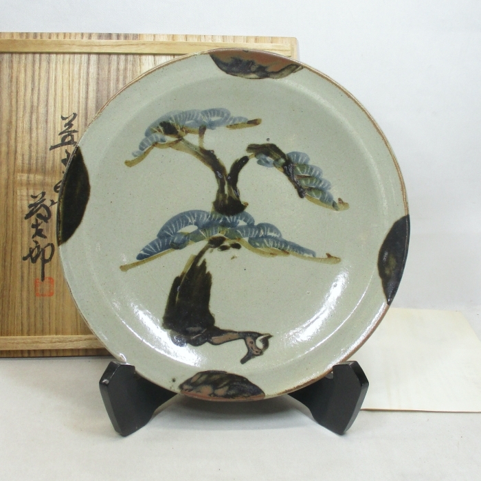 □益子民窯 佐久間藤太郎 草絵 飾皿 共箱 F58