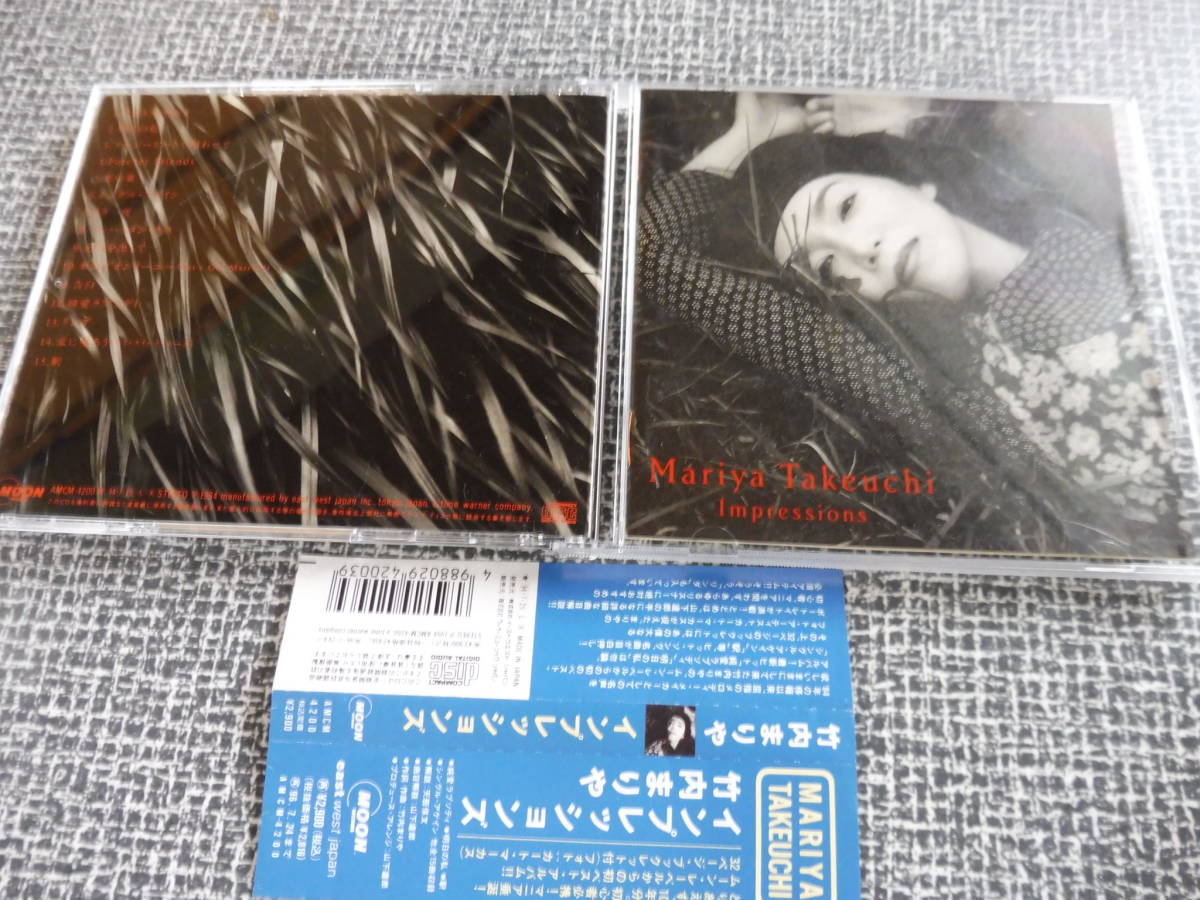 竹内まりや 美品 ベストcd Best Impressions インプレッションズ 名曲15曲 けんかをやめて 明日の私 恋の嵐 告白 リンダなど の落札情報詳細 ヤフオク落札価格情報 オークフリー スマートフォン版