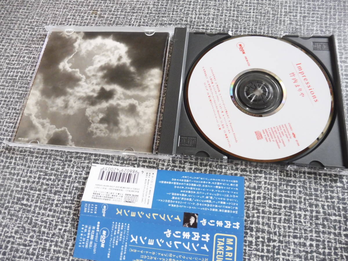 竹内まりや 美品 ベストcd Best Impressions インプレッションズ 名曲15曲 けんかをやめて 明日の私 恋の嵐 告白 リンダなど の落札情報詳細 ヤフオク落札価格情報 オークフリー スマートフォン版