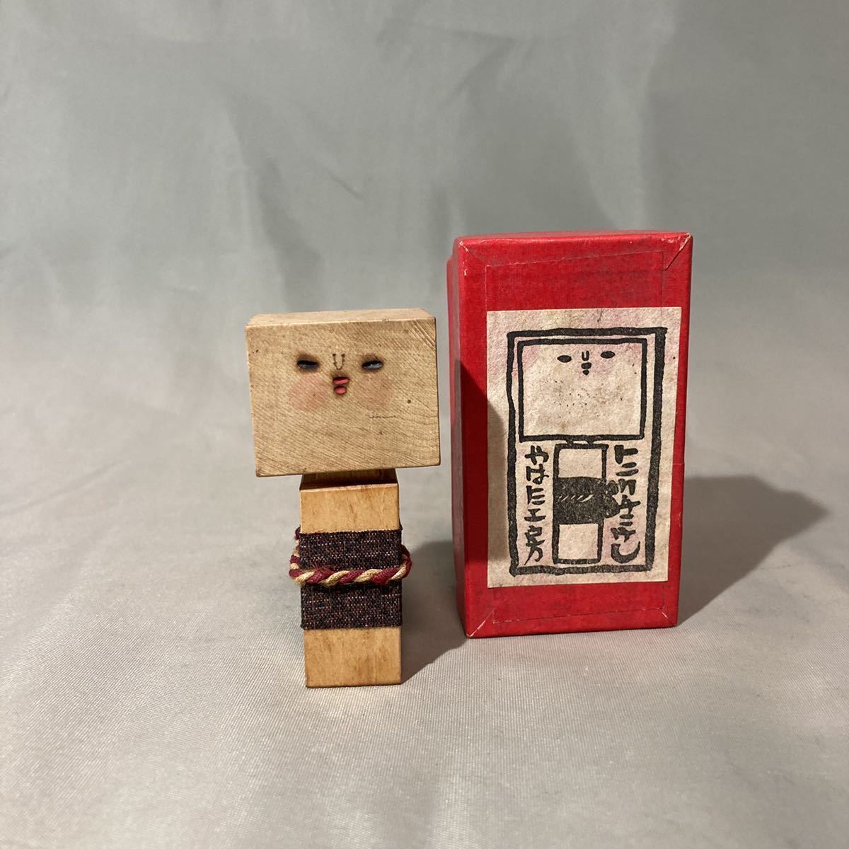 1972年栃木県廃絶郷土玩具 「やはた工房」五十嵐豊 の虎の張子（烏山