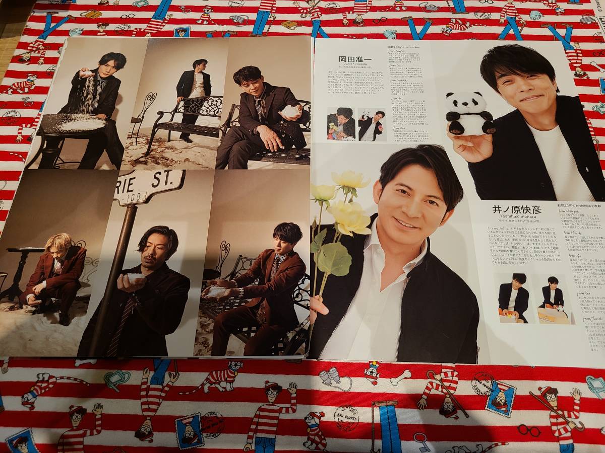 Tvガイドplus まとめ売り V6 森田剛 三宅健 岡田准一 井ノ原快彦 長野博 坂本昌行 雑誌 切り抜き 約8枚 の落札情報詳細 ヤフオク落札価格情報 オークフリー スマートフォン版