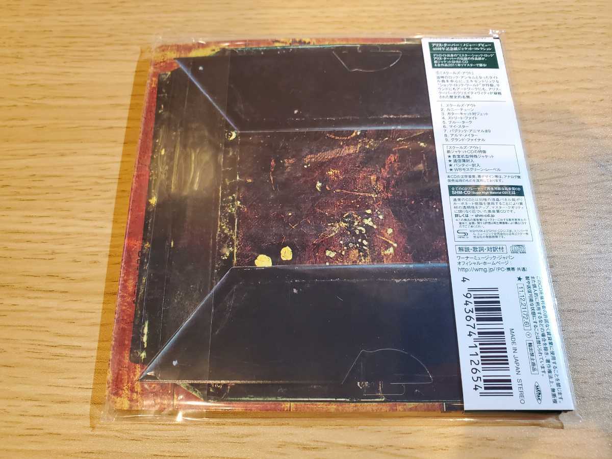 Alice Cooper アリス クーパー School S Out スクールズ アウト 紙ジャケ Shm Cd の落札情報詳細 ヤフオク落札価格情報 オークフリー スマートフォン版