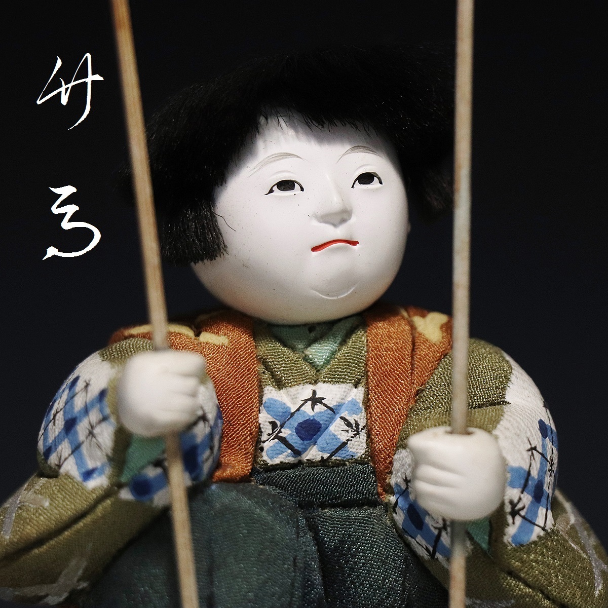 子孫繁栄の置物　人形　子供　子宝 日本人形 子供 侍 木目込人形 竹馬 童子供 置物 郷土玩具文化日本人形