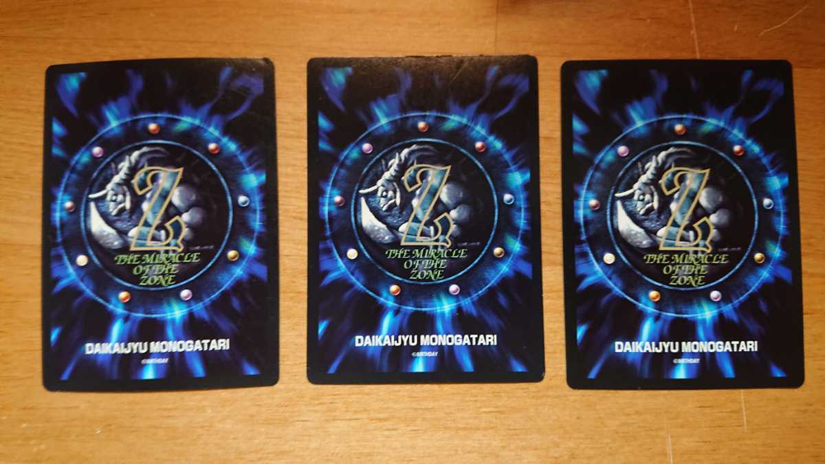 コスモ編 お道化師デッキ MOZ ミラクルオブザゾーン 魔導剣