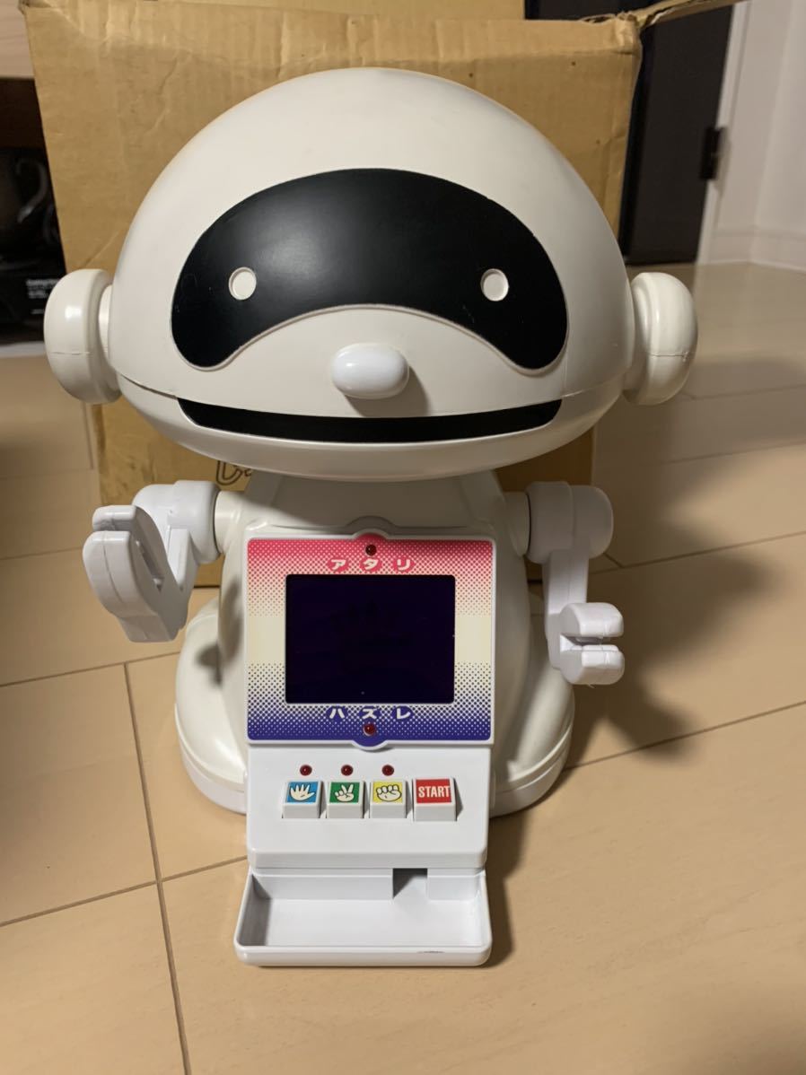 大正製薬 抽選ロボット じゃんけんポン太 CODE 8211 動作未確認 昭和