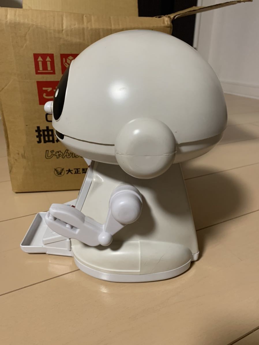 大正製薬 抽選ロボット じゃんけんポン太 CODE 8211 動作未確認 昭和