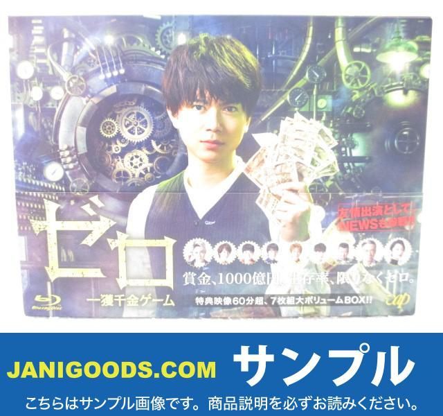 ジャニーズ NEWS 加藤シゲアキ/美 少年 佐藤龍我 他 Blu-ray BOX