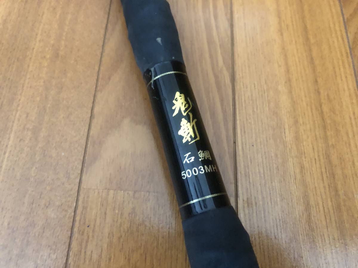 エムオン M'on 石鯛竿 鬼斬 石鯛 5003MH 超レア!!の落札情報詳細