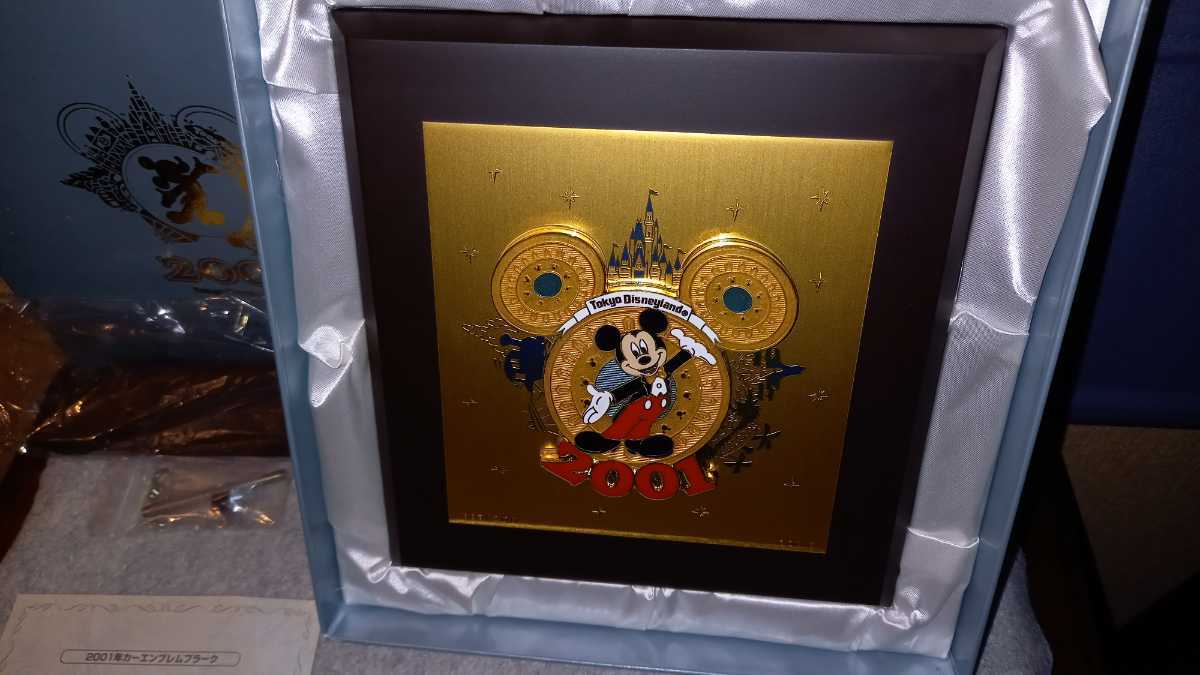 2001年 東京 ディズニーランド 限定品 カーエンブレム プラーク 楯 