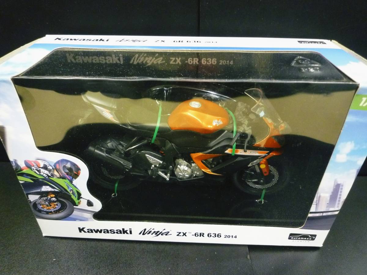 オレンジ ZX-6R オレンジ入荷しました♪ | ヒメカワブログ