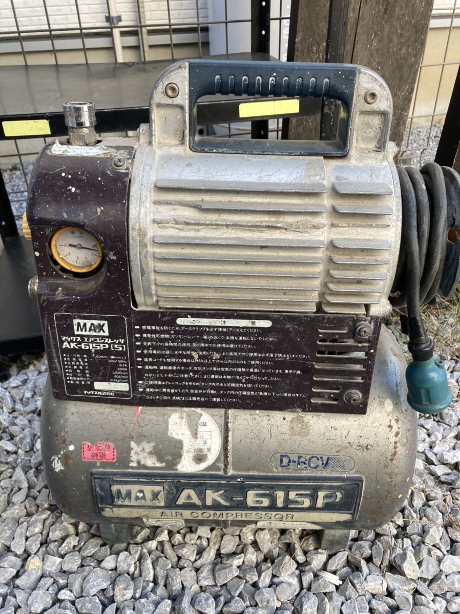マックス MAX エアーコンプレッサー AK-615P Ⅱ コンプレッサー 釘打ち