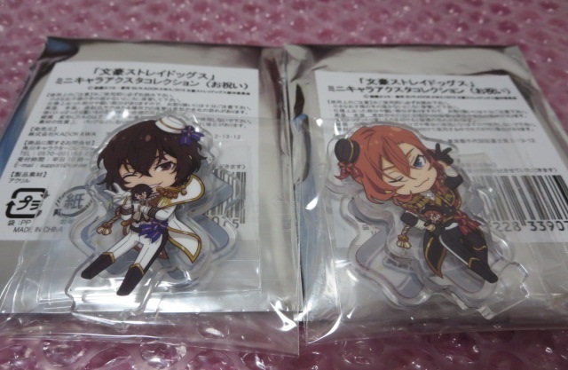 新品】文豪ストレイドッグス アニメイト オンリーショップ 限定 太宰治