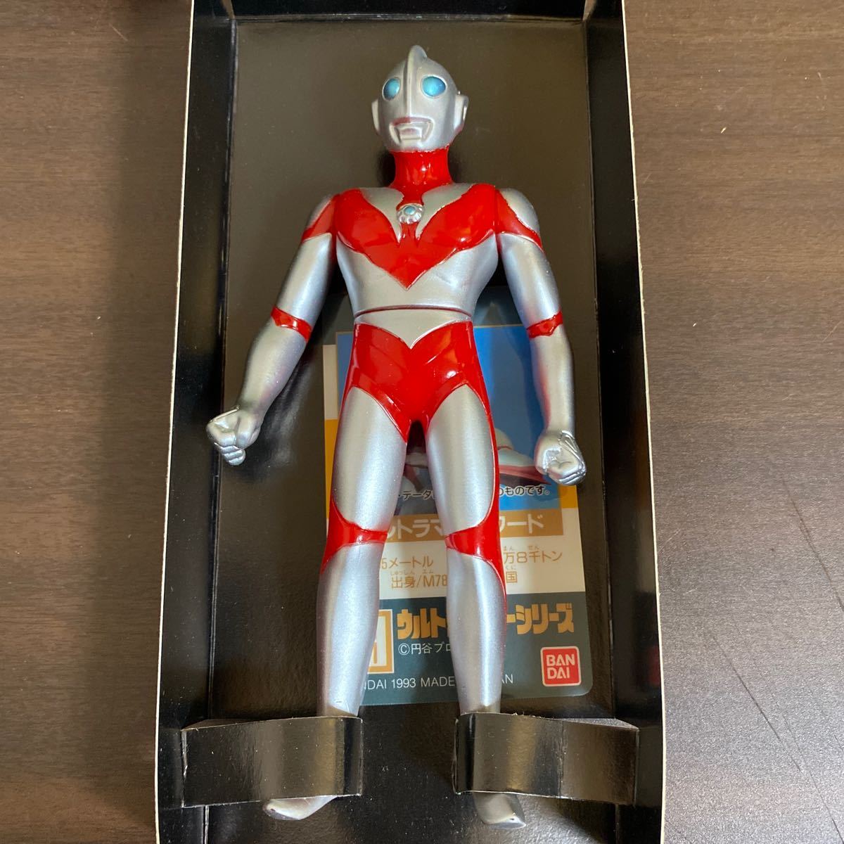 ウルトラマンパワード 何気なく ウルトラヒーローシリーズEX 500 