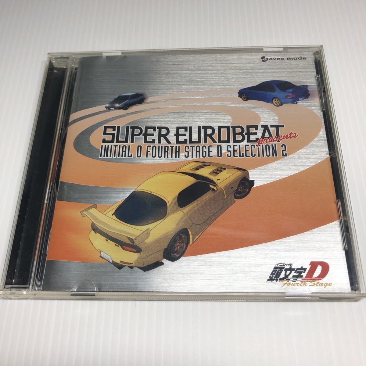 送料無料 頭文字d イニシャルd Super Eurobeat Presents Initial D Fouth Stage D Selection 2 サウンドトラック 98 の落札情報詳細 ヤフオク落札価格情報 オークフリー スマートフォン版